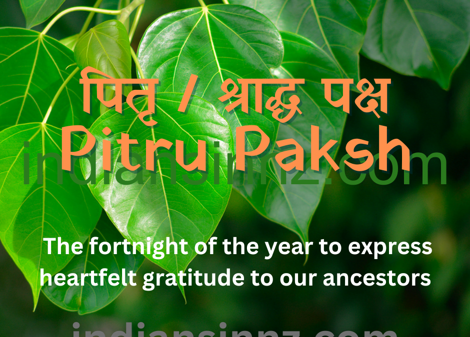 Pitru Paksh / Pitar Pak श्राद्ध पक्ष 2026